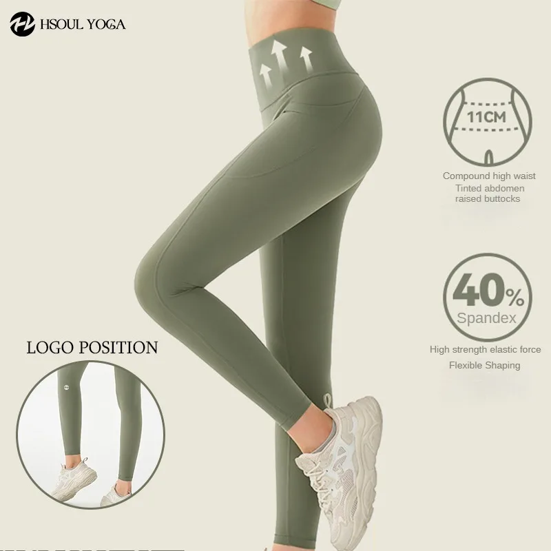 HSOUL YOGA 40% Spandex Content High-waisted Yoga Pants with Peach Hip Pocket,Fitness Leggings Compression and Tummy Control