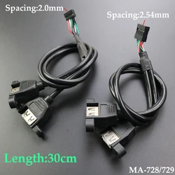 1PCS NEW 2 Port USB 2.0 Header Motherboard Adapter Data connection cable to IDC 9 Pin Motherboard USB Cable Host Adapter