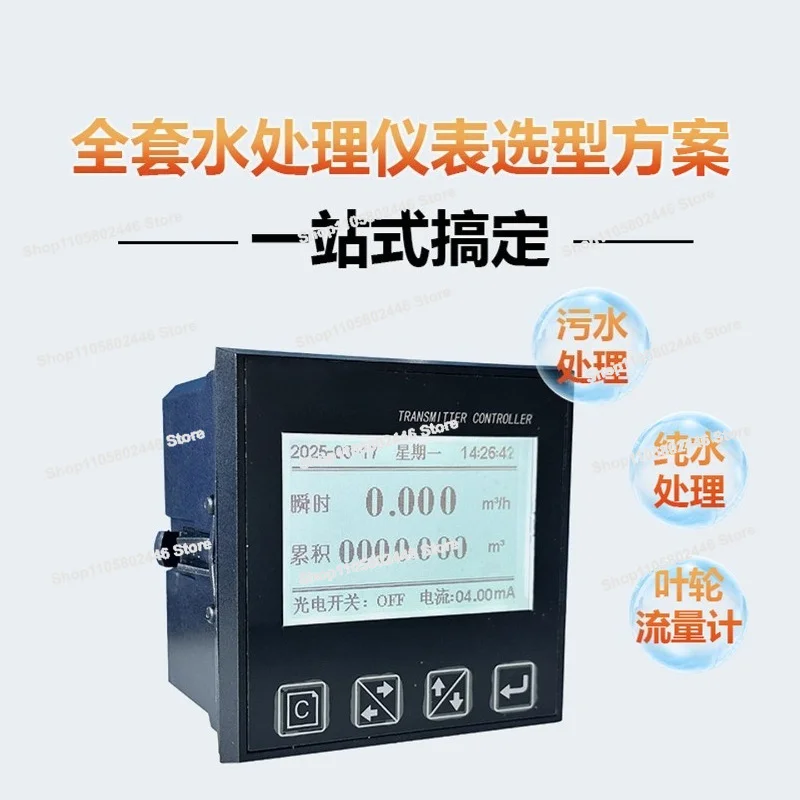 Runner Flowmeter FCT-8350 Transmitter Controller Original WLG8350 with FLP1600-L Sensor