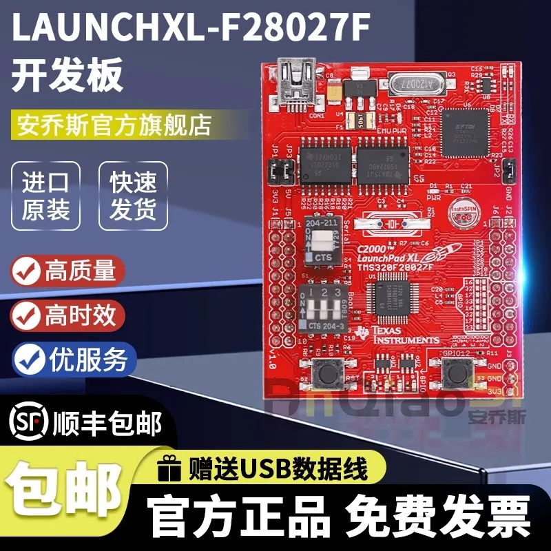 

LAUNCHXL-F28027F Макетная плата 100% новая и оригинальная