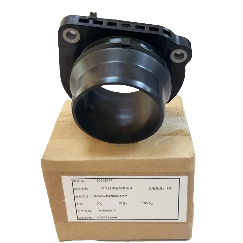 

55502654 Suitable for gm explorer pioneer Maruibao XL Oncoway CT6 XT4 CT5 throtle body adapter throtl valve takeover