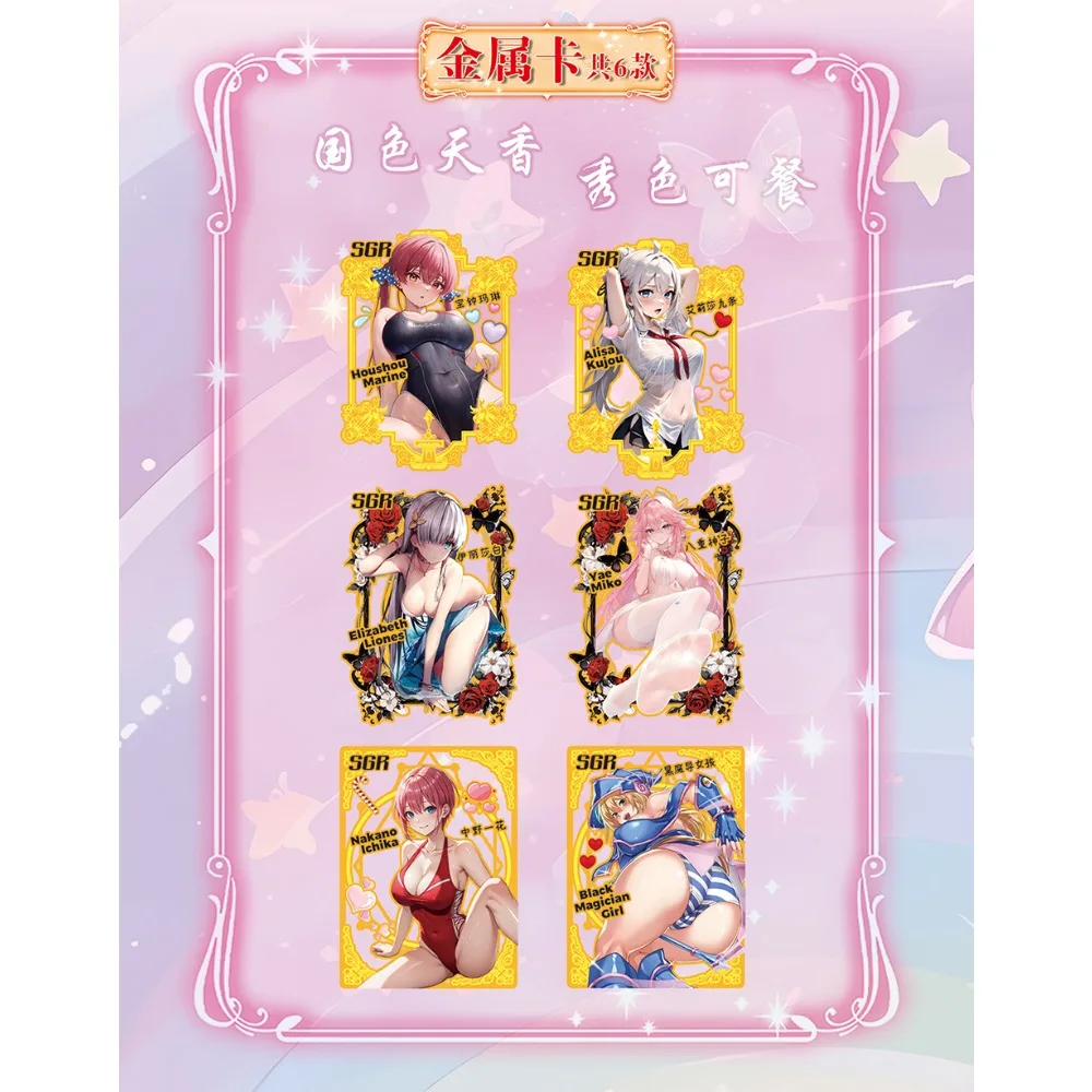 Girl Party Goddess Story Card Collection Anime Game Character Yae Miko Limited Edition Beauty Temptation Metal Card Kid Gift Toy