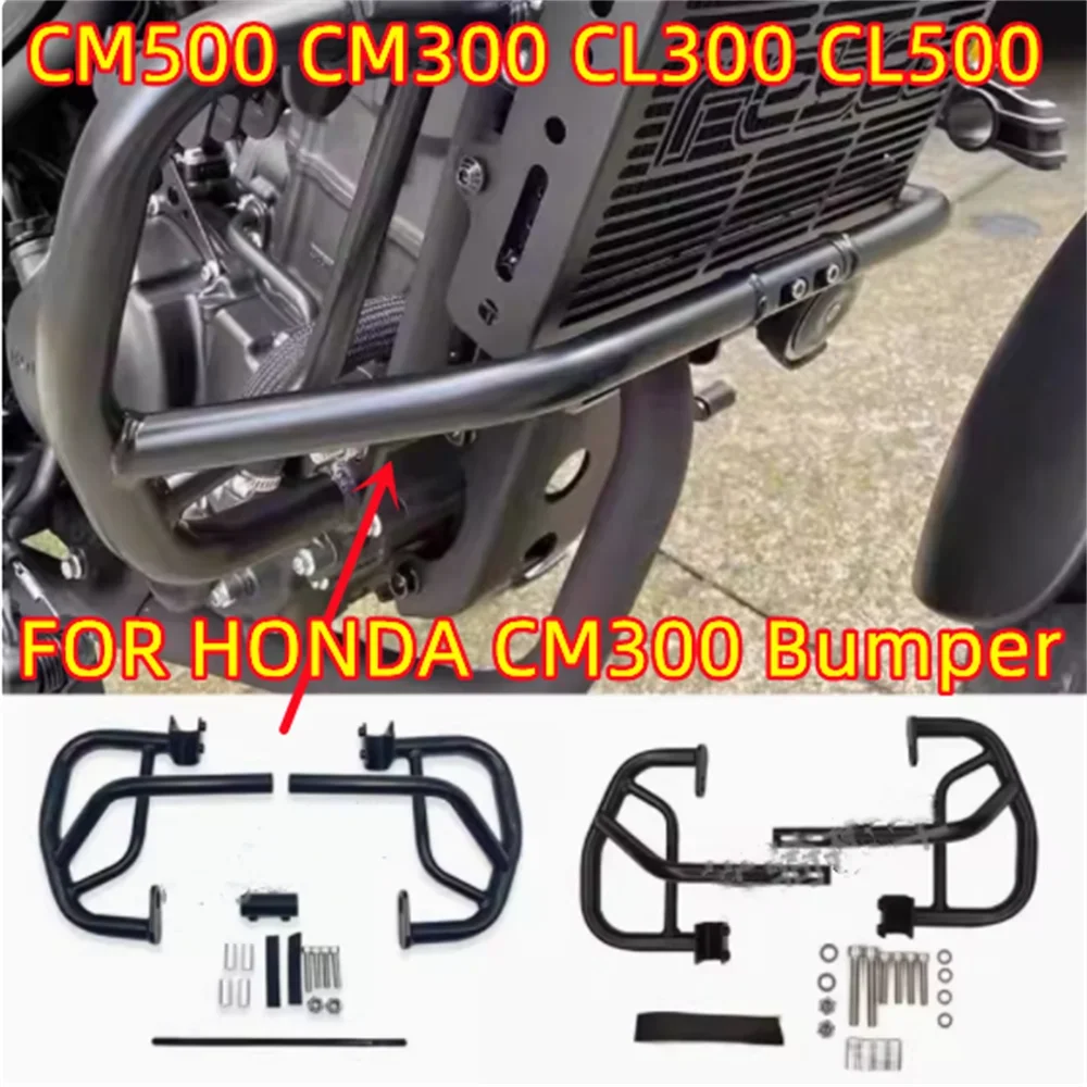 

Для HONDA CM500 CM300 CL300 CL500 CM500 CM300 CL300 CL500 модифицированный защитный бампер аксессуары Honda cm500 cm300 cl300 cl500