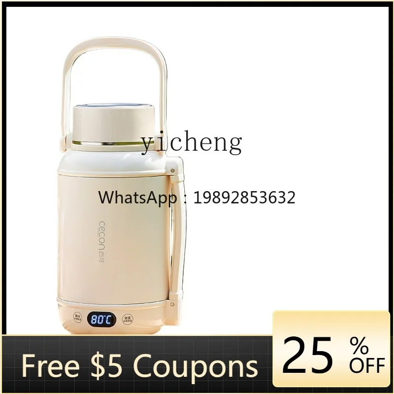 

Tqh Portable Kettle Insulation Integrated Electric Heating Cup 316 Liner Constant Temperature Large Capacity