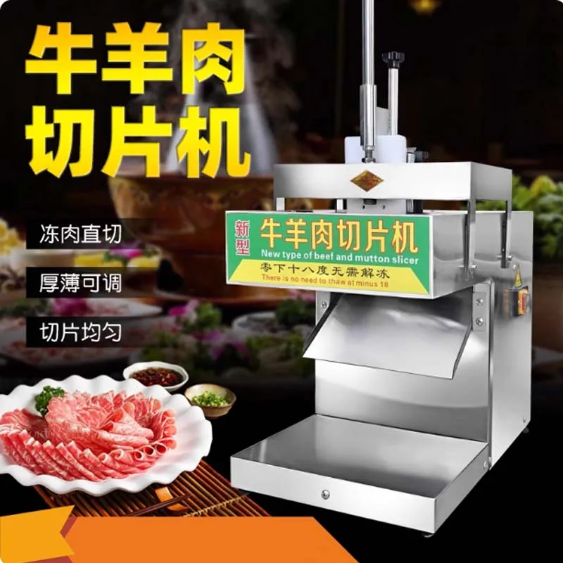 

Электрическая мясорубка, слайсер, коммерческая бытовая мясорубка, автоматическая резак для рыбы, измельченная слайсер для филе