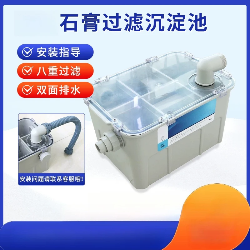 PP Plastic Gypsum Sedimentation Filter Box Multi-chamber Solid-liquid Separation Wastewater Treatment Tank for Workshop Kitchen