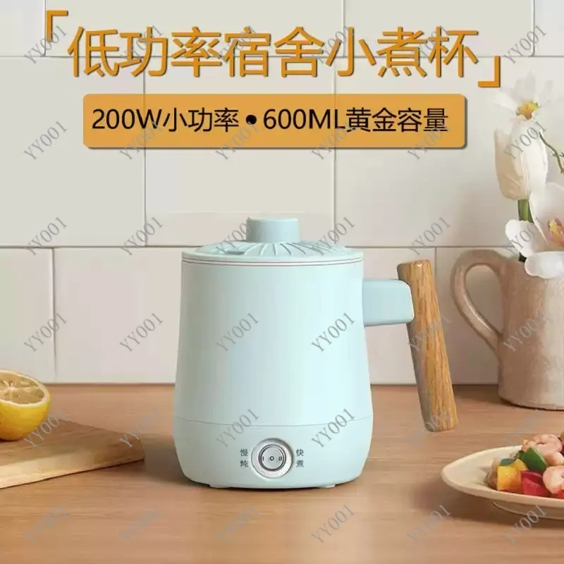 

220V 600ml Portable Electric Cup Non-Stick Cooking Pot for Noodles & Rice