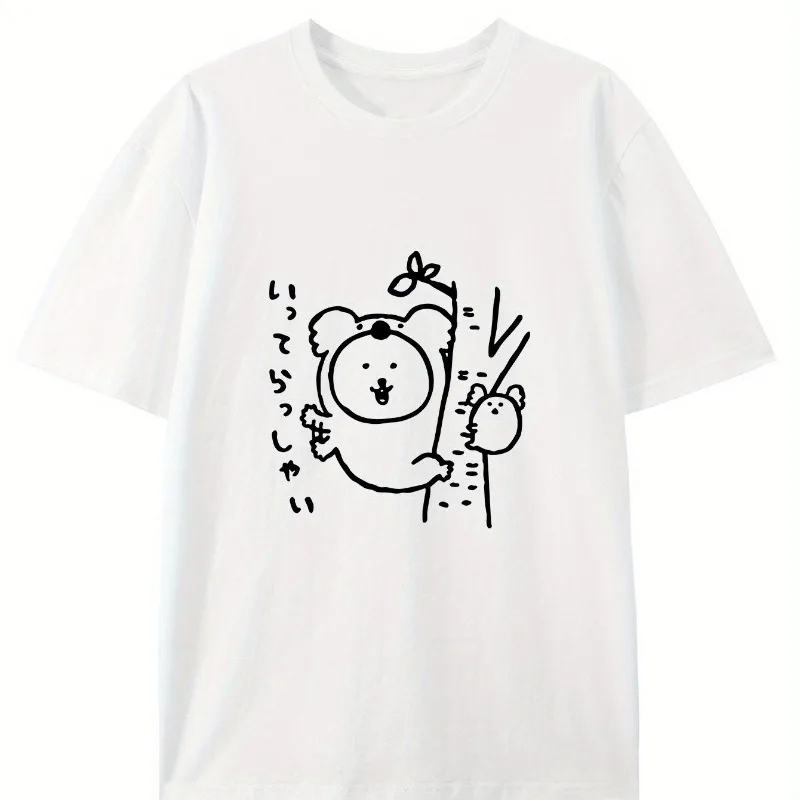 

Cotton Printed Short Sleeves Fun Text T-shirt Pure Cotton Summer T-shirt Men's and Women's Fashion Trend Loose and Versatile Top