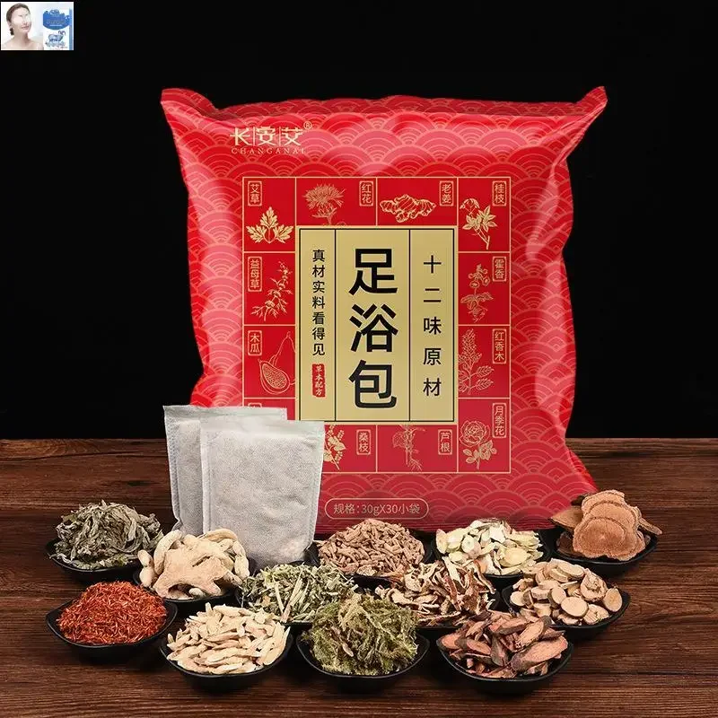 

Foot Bath Bag Foot Bath Ginger Wormwood Insomnia Herb Dysmenorrhea Foot Bag 12 Flavors Chinese Medicine Bag Voetenbad 30G*30Bags