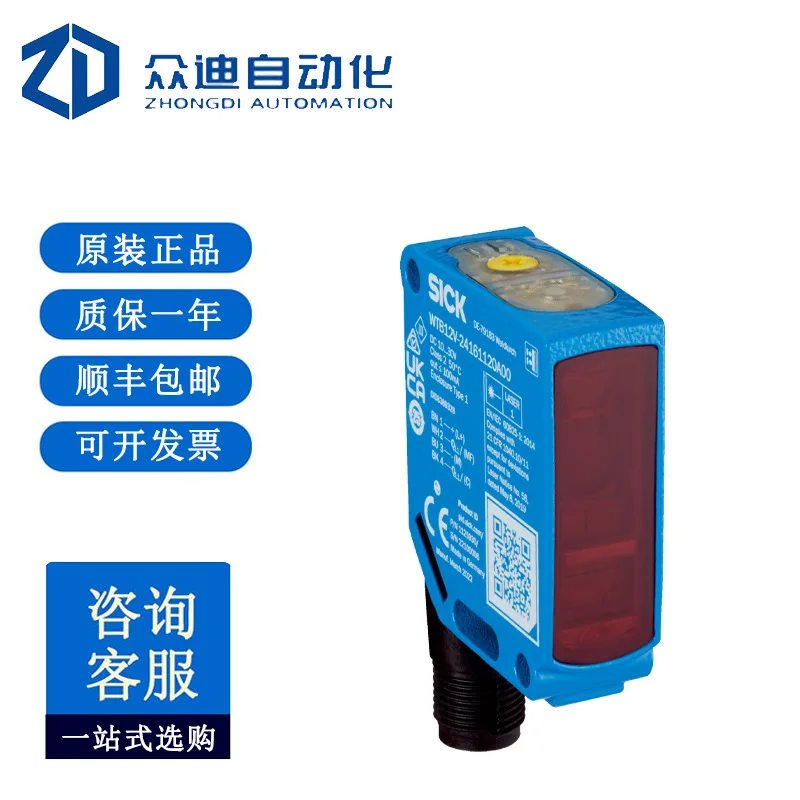 SICK WTB12L-24161520A00 Photoelectric Sensor 1125933