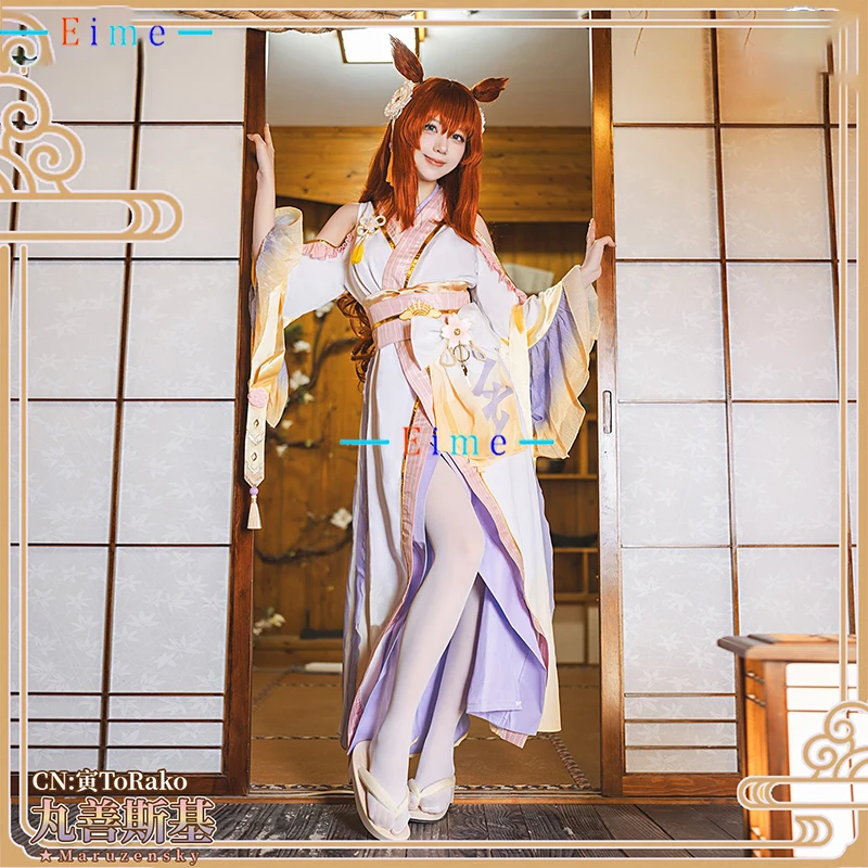 

Марузенский ‌ Косплей Костюм Игра Красивое Дерби Косплей Платье Хэллоуин Вечеринка Сексуальный Костюм Карнавальная Униформа Одежда На Заказ