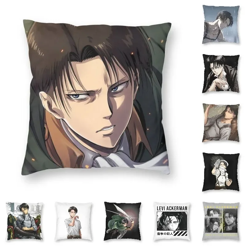 Levi Ackerman Attack On Titan Cushion Cover Print Harajuku Anime Manga Floor Pillow Case for Car Custom Pillowcase Home Decor