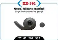 Store code: KR-391 interior seat reclining handle right gray KANGOO III