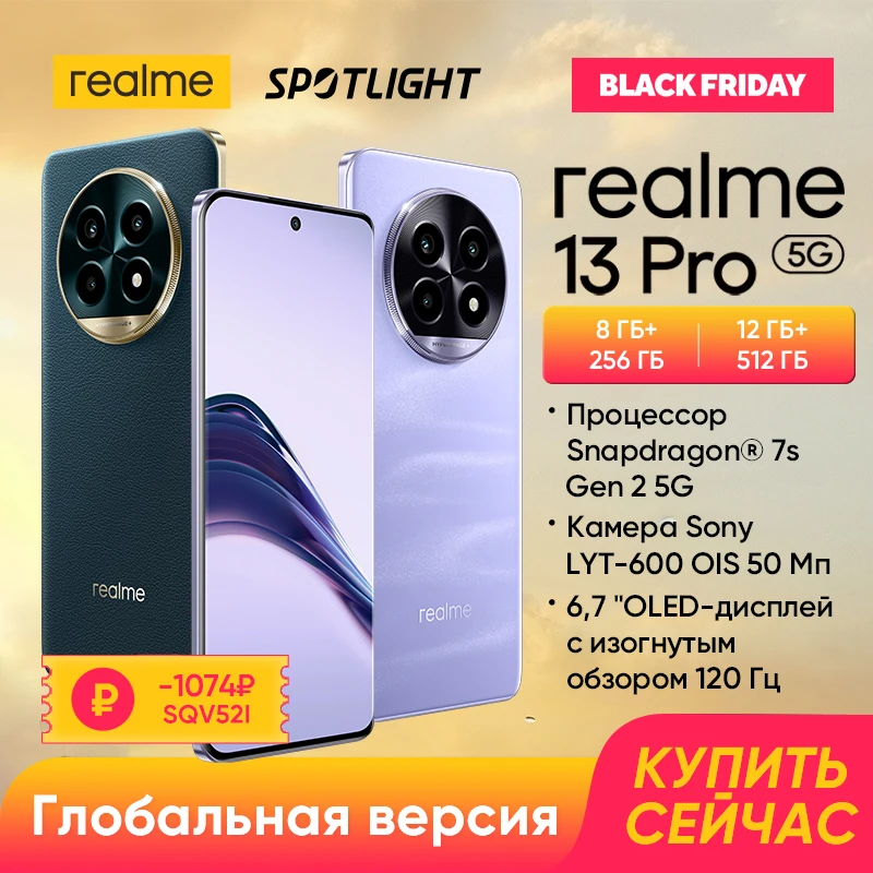 [In Stock]  realme 13 Pro 5G Smartphone 50MP Sony OIS Camera Snapdragon 7s Gen 2 Processor 45W Charge 5200mAh Battery