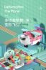 Tqh Kinderspiel zeug Baby früh kindliche Bildung ein bis zwei Jahre alte Jungen und Mädchen Baby Flugzeug Verformung Geburtstags geschenk #5