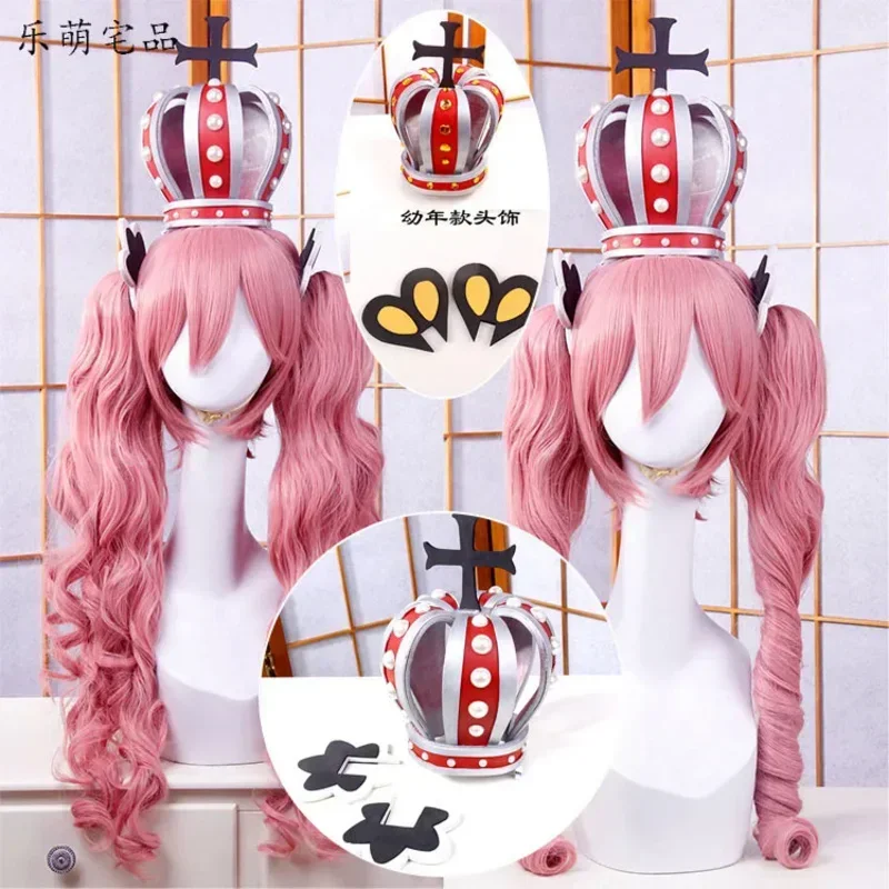 Queue de Cheval Synthétique Longue et Bouclée, Cosplay, Bonnet de Perruque Gratuit, Couronne, Vêtements de Sauna, Anime mesurost Princess Perona, Rose, 1 Pièce