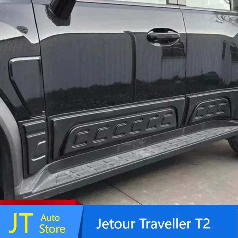 

Декоративная панель для автомобильной двери подходит для cherry Jetour Traveler T2 2023 2024 Jetour T2 дверь с защитой от столкновений и царапин P