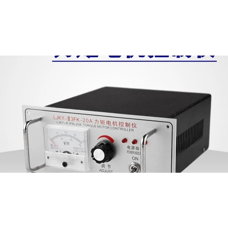 Torque Motor Controller, Voltage Regulator, Governor, Controller LJKY-II3FK-20 25 30 32A