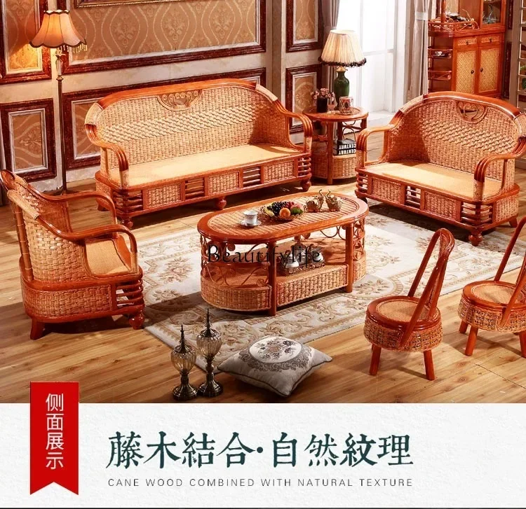 Rattan Sofa Combination Living Room Three-Person Bamboo Rattan Furniture Solid Wood