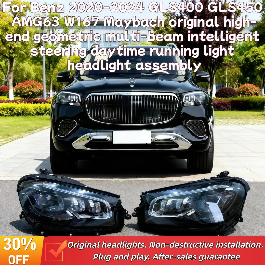 

For Benz 2020-2024 GLS400 GLS450 AMG63 W167 Maybach original high-end steering daytime running light headlight assembly
