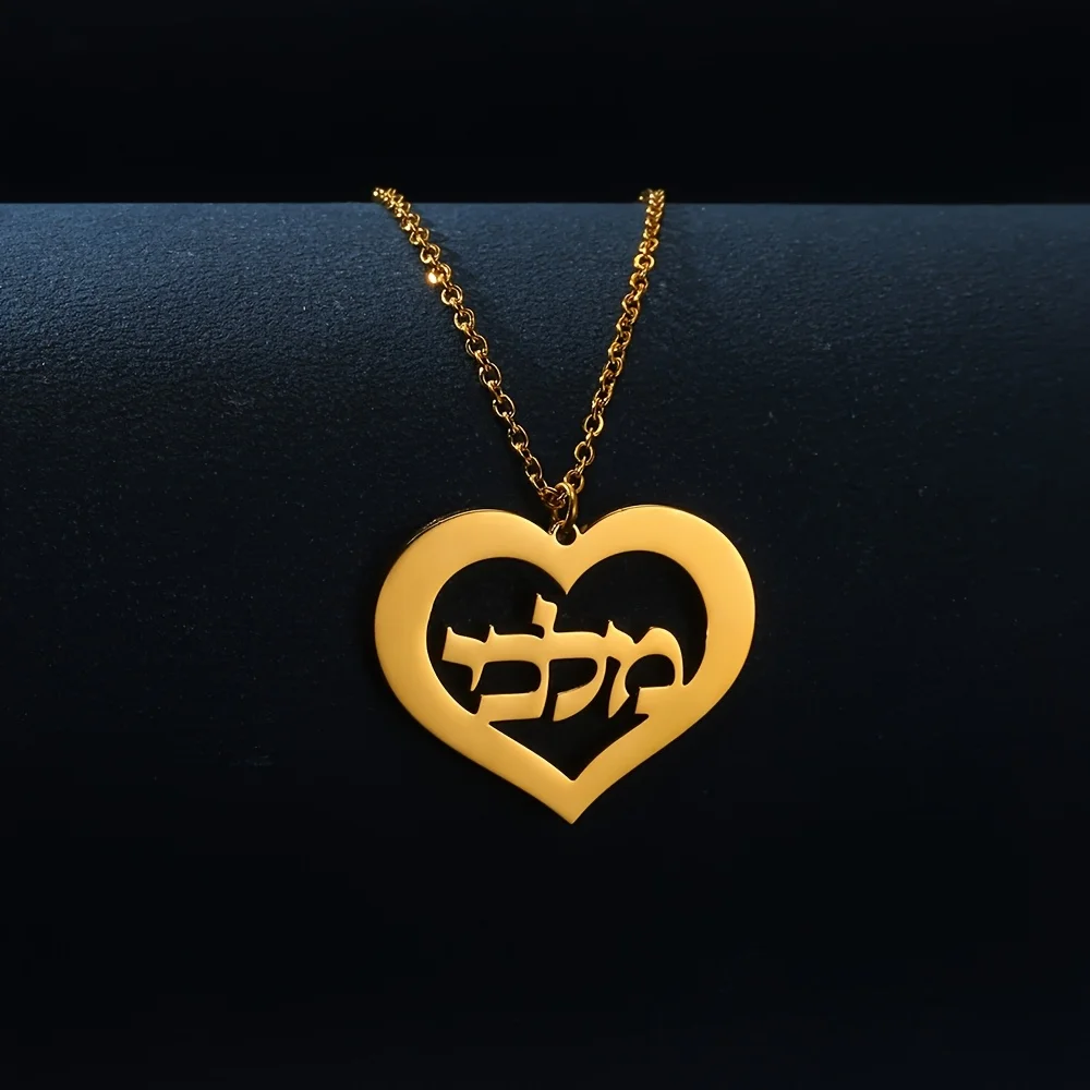 

Custom Hebrew Name Necklace Hollow Heart Pendant Charm Stainless Steel Faith Love Jewelry For Women Valentine Personalized Gift