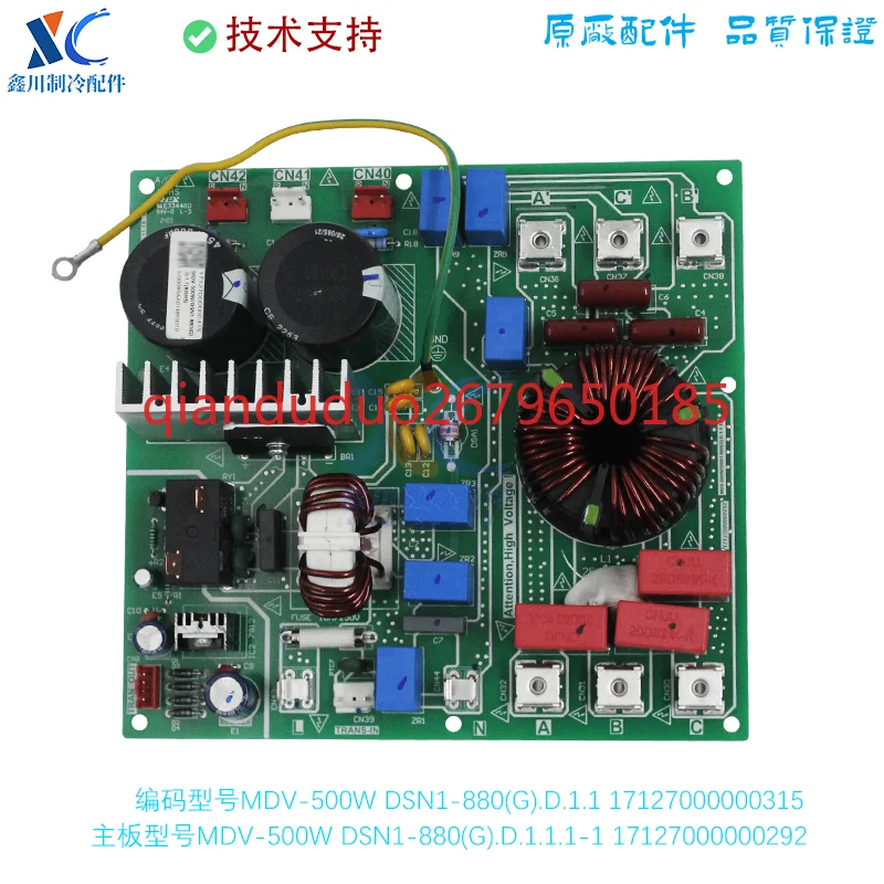 Suitable For Midea …