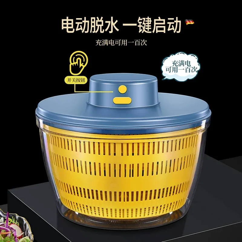 Electric vegetable dehydrator salad water shaking skewers large capacity washing vegetable filling draining water squeezer