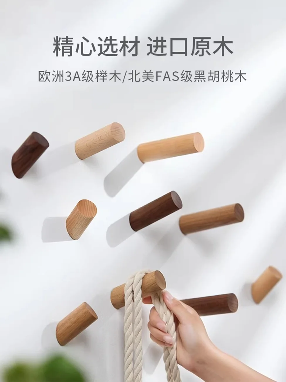 

North European Style Solid Wood Creative Wall Hanging Hanger Wooden Hook for Home Decor