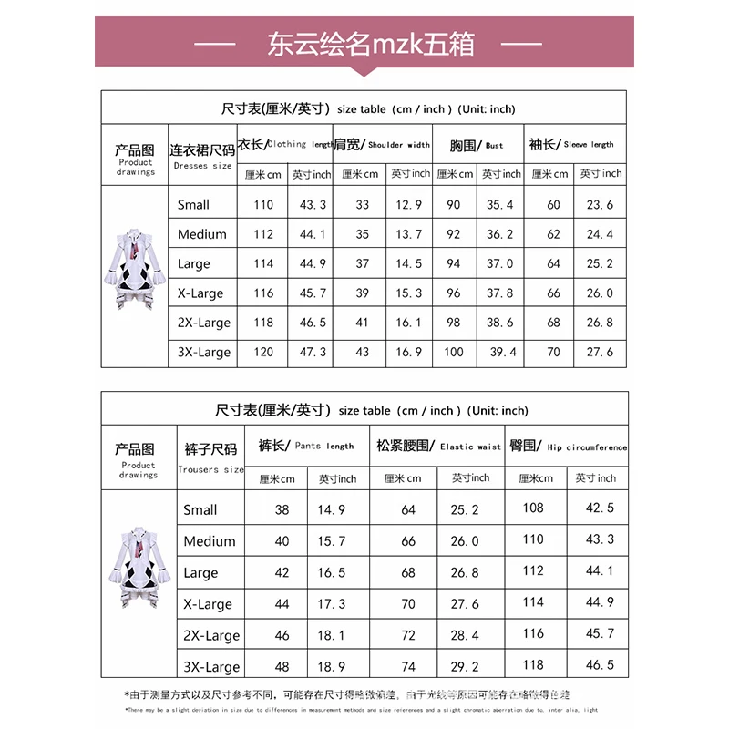 Project Sekai Cosplay N25 Mizuki Ena Mafuyu Kanade  Cosplay Costume Mizu5 PJSK Anime Dress Uniform Halloween Outfit Women