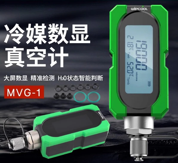 Digital vacuum gauge MVG-1 air conditioner vacuum degree electronic pressure gauge