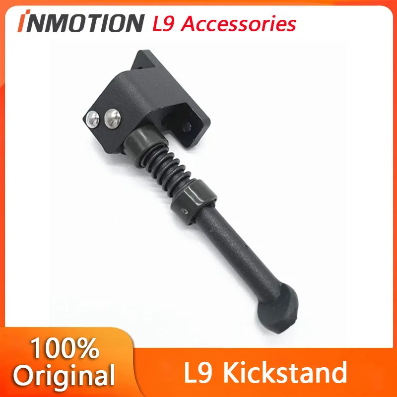 Original Kickstand Accessories for INMOTION L9 Smart Electric Scooter INMOTION L9 Foot support assembly kit Replacement