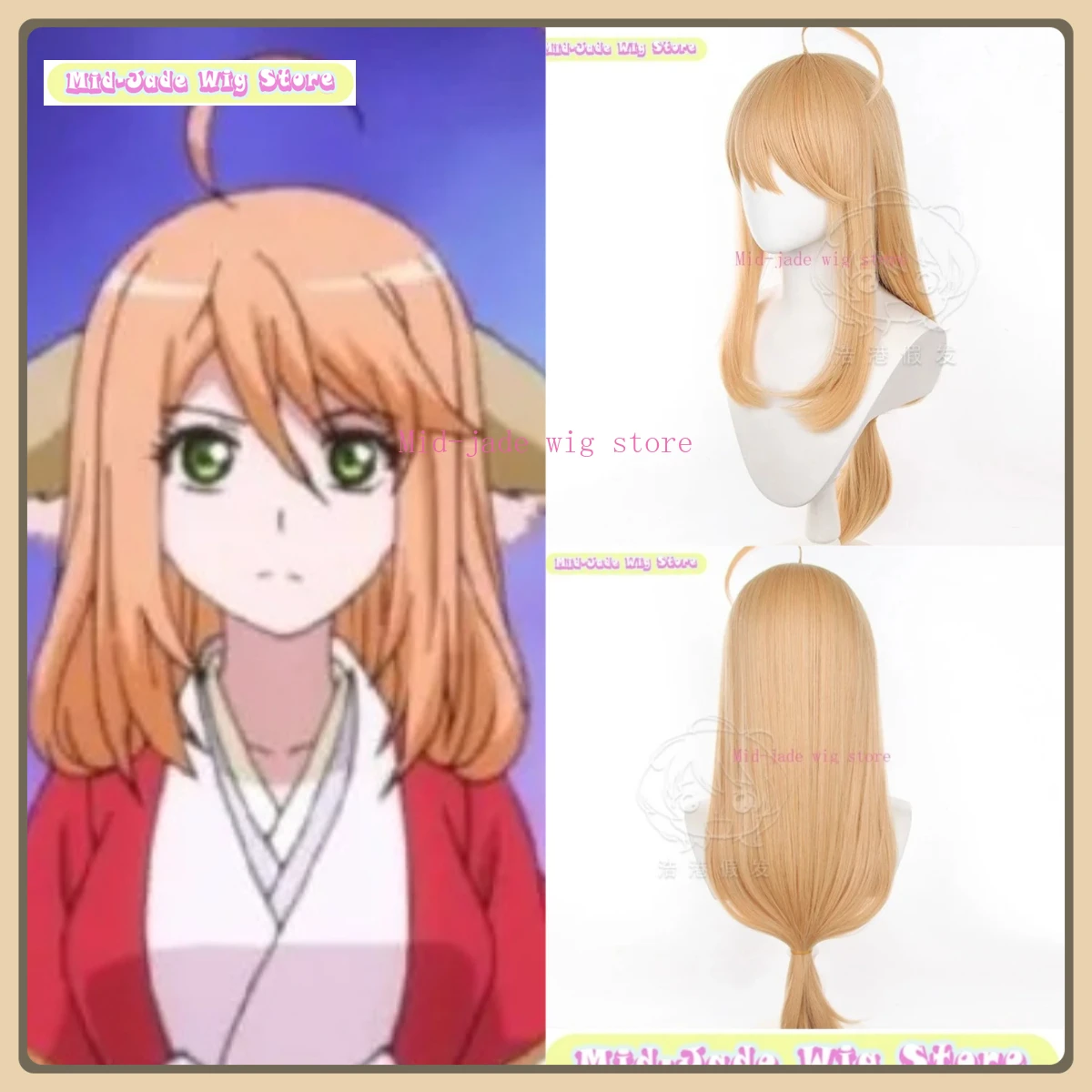 

Mid-jade Wig Fox Spirit Matchmaker Tu Shan Susu Cosplay Wig Halloween Character Restoration Costume Props Party Performance