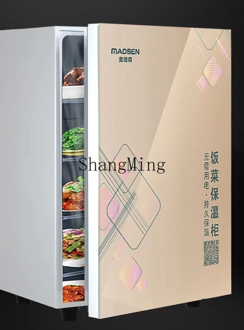 ZYY meal incubator hot dish treasure meal incubator without electricity, household