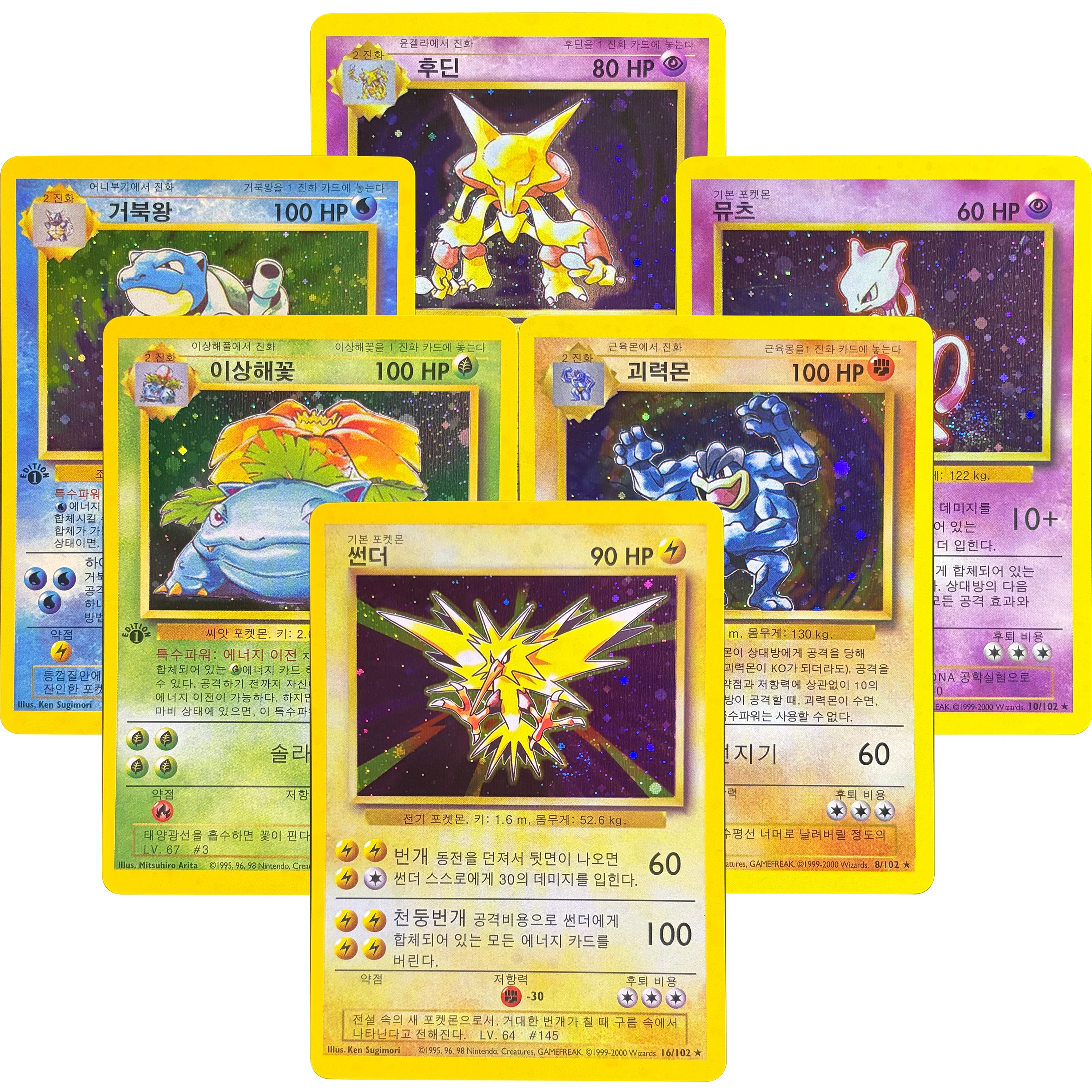 PTCG Base Set Vintage Proxy Holo Foil Cards, Korean Regional Version Collection Album, Highly Collectible Toy for TCG Players
