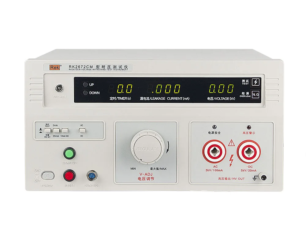

5KV AC DC Hipot Tester RK2672CM Withstand Voltage Tester High Voltage Electrical Safety Compliance Analyzer