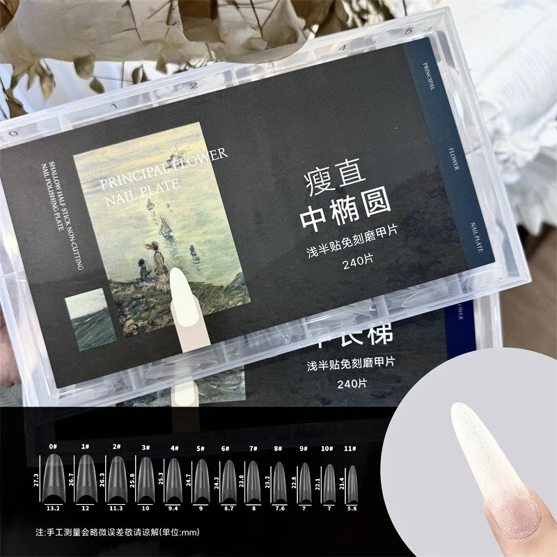 

Thin, straight, oval, shallow semi stick nail art, no polishing nail art, ultra-thin and traceless nail art shop