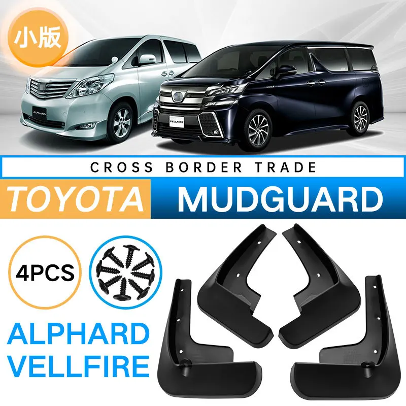 

Car Auto Wheel Mud Flaps Splash Guards Fender for Alphard and Vellfire 2010-2021 Tool Free Simple Quick Installation