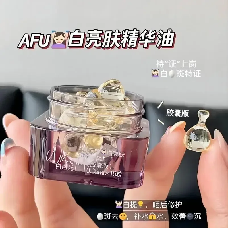 

AFU Aurora Rose Brightening Illuminating Essential Oil Firming Whitening Serum Anti-Wrinkle Anti-Aging Face Skincare Beauty