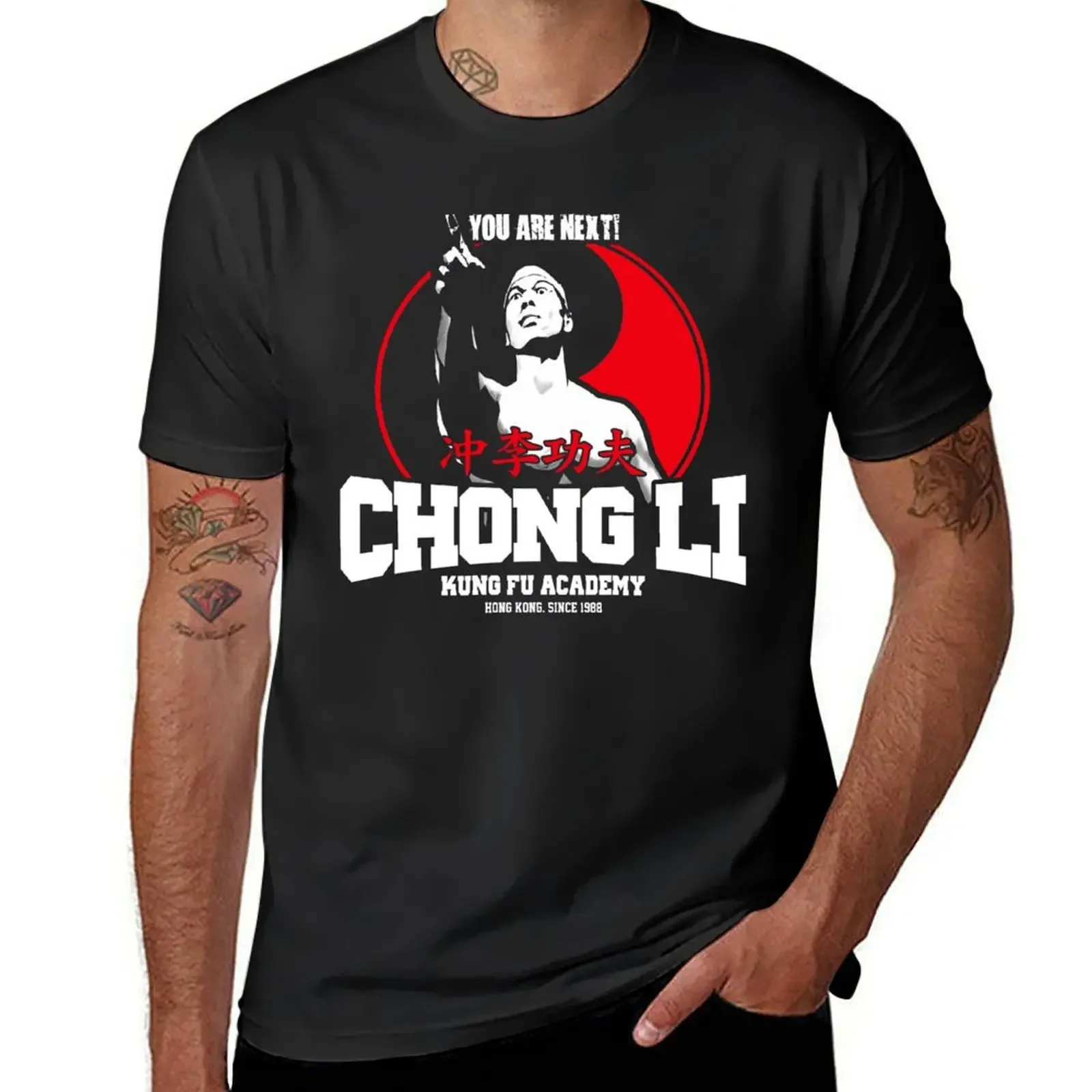

BOLO YEUNG BLOODSPORT CHONG LI KUNG FU ACADEMY YOU ARE NEXT T-Shirt street wear custom shirt vintage t shirts men t shirts