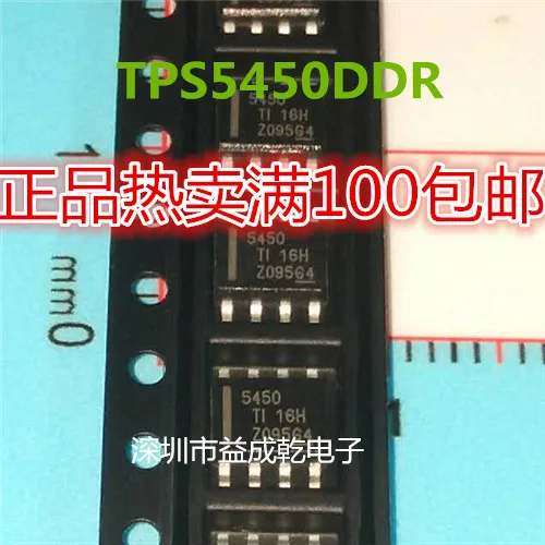 Free shipping   TPS5450 TPS5450DDAR         10PCS