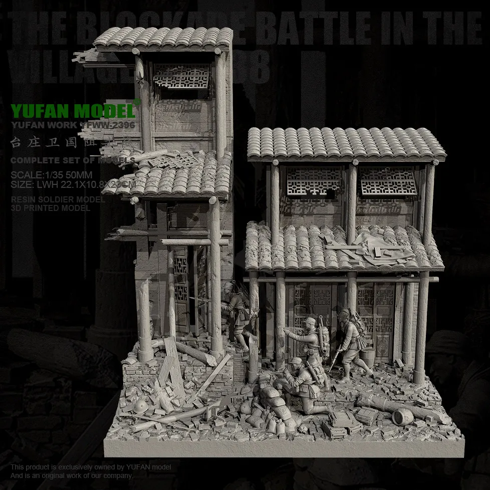 YUFAN MODEL 1/35  Resin model kit, white mold self assembling and coloring (complete set)  YFWW-2396/3D