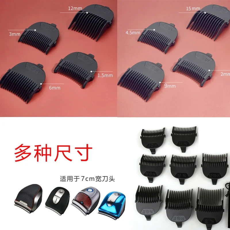 

Haircut Electric Pusher Electric Push Shear Accessories Original Remington Yoshida Telis Caliper Limit Comb Positioning Comb