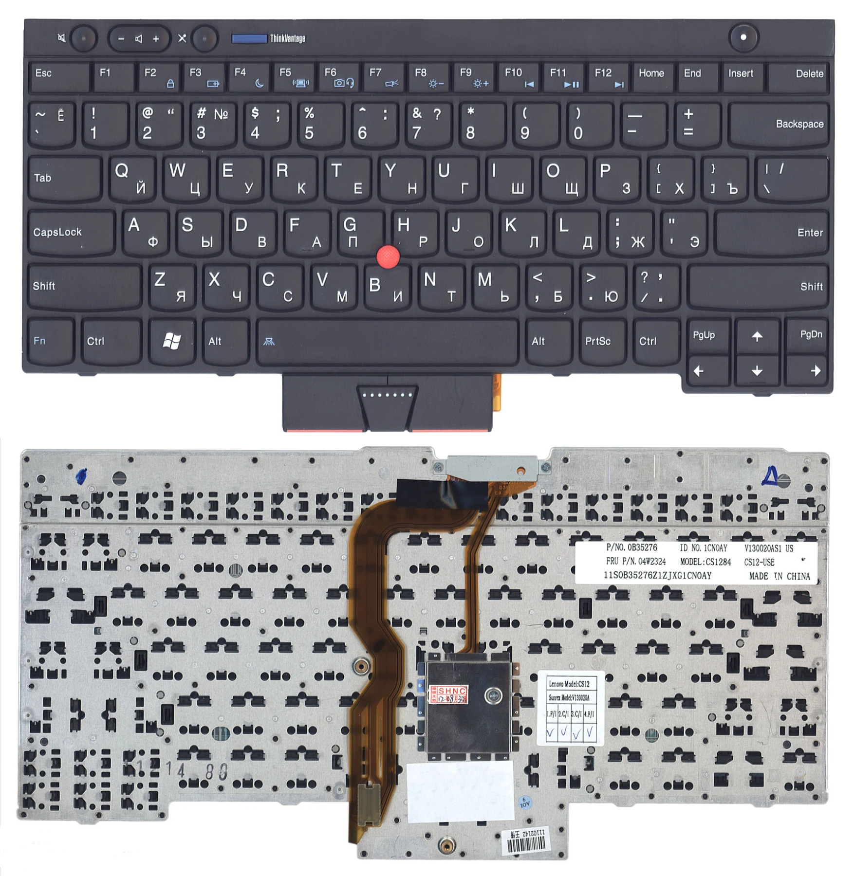 Teclado Lenovo CS12-RUS Preto: Uma Solução Confiável para Substituição de Teclados