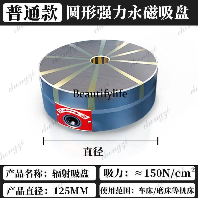 81 round suction cup super strength type suction cup lathe grinding machine disk numerical control machine tool