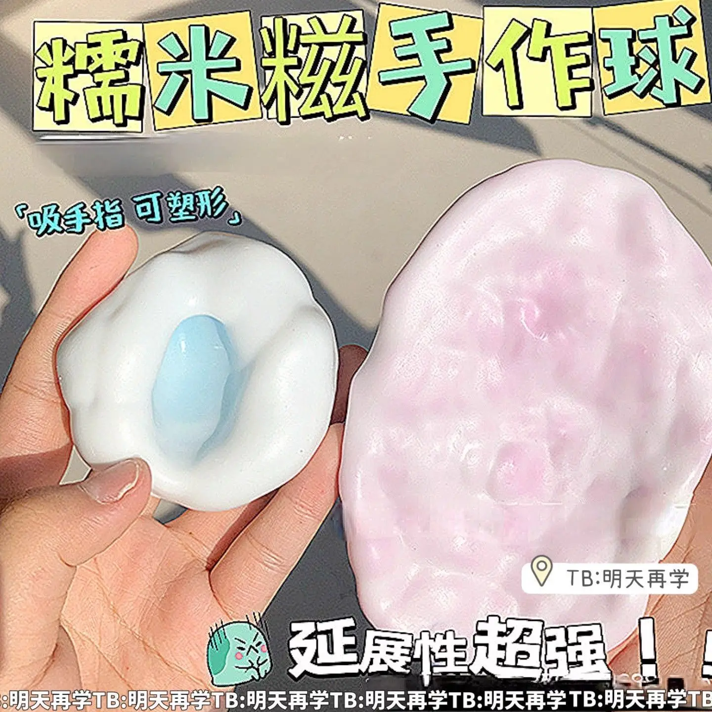 Super Soft Ultra Thin Ice Skin Daifuku Mochi Squishy Toy Fluid Squeeze Stress Relief Slow Rising Handmade Ball Decompression