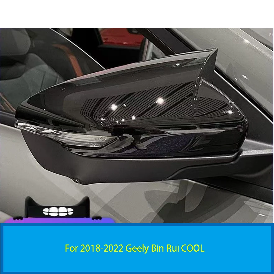 For 2018-2024 Geely Bin Rui COOL rearview mirror protective cover Horn mirror cover appearance carbon fiber modified auto parts