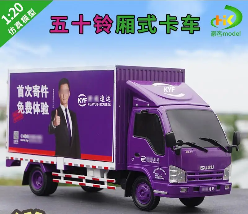 1:20 Original Isuzu Light Truck Logistics Van Multi-functional Office Alloy Simulation Car Model Toy Gift Collection Accessories