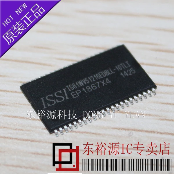 IS61WV51216EDBLL-10TLI    10PCS