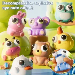 Animal Squeeze Toy Eye Funny Eyeball Burst Squeeze Toy Pinch Toys Adult Kids Stress Relief Fidget Toy Pop Eyes Doll