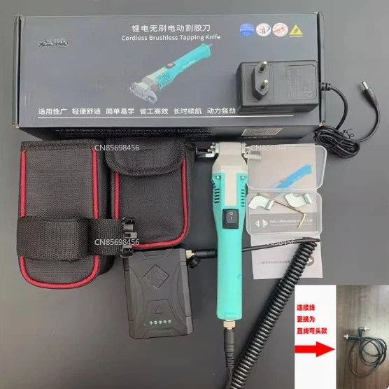 

Portable and Efficient Cordless Brushless Electric Rubber Tapping Knife Rubber Tree Harvesting Artifact